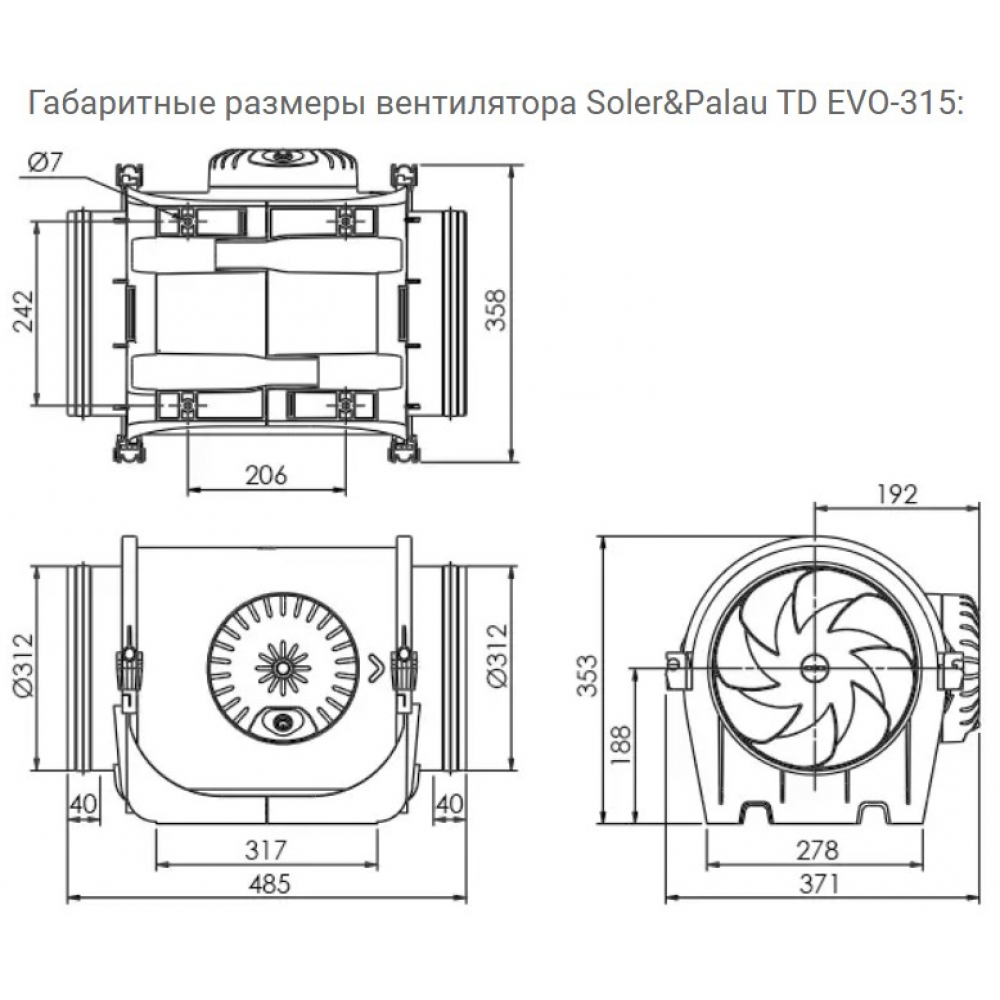 Канальный вентилятор Soler&Palau TD EVO-315 VAR N8 (5211007800)