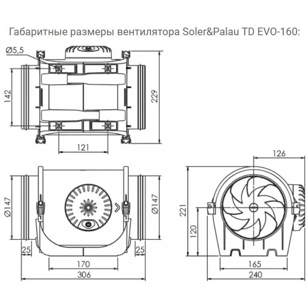 Канальный вентилятор Soler&Palau TD EVO-160 VAR N8 (5211007500)