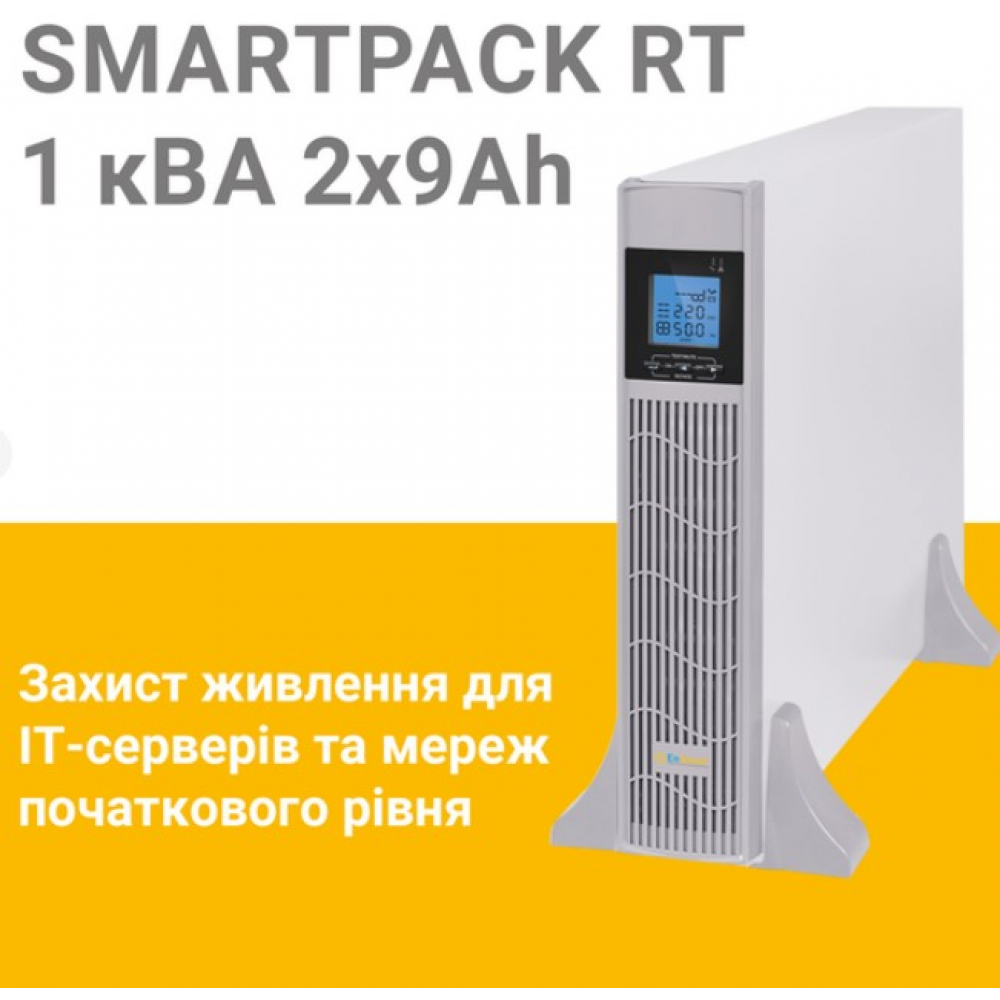 ИБП Ensmart SmartPack RT 1kVA с 2x9Ah