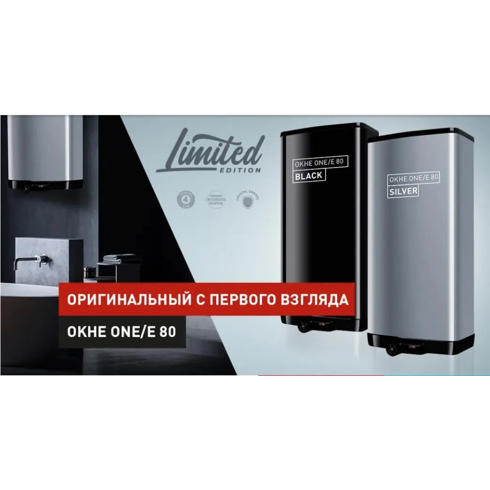 Бойлер накопичувальний електричний Drazice OKHE ONE/E 80 SILVER (1801108103)