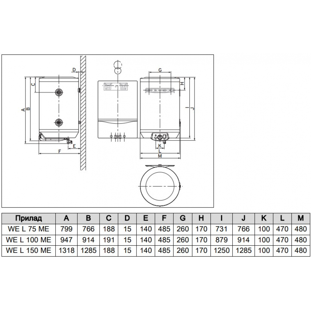 Комбинированный бойлер Protherm WEL 100/2 ME - для работы с двухконтурным котлом