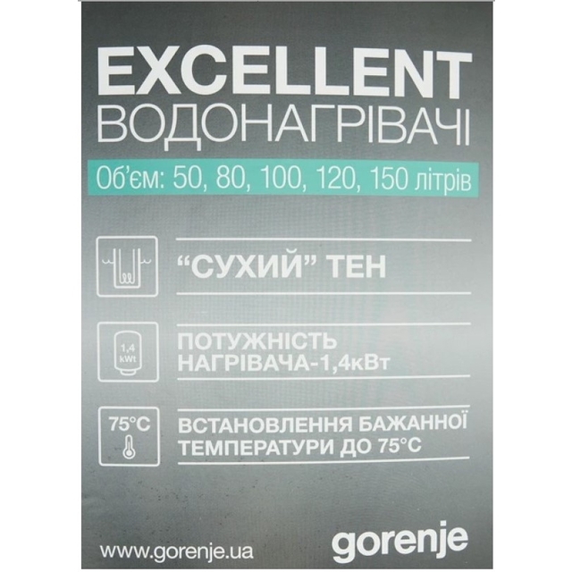 Бойлер накопичувальний електричний Gorenje GBF 80V9