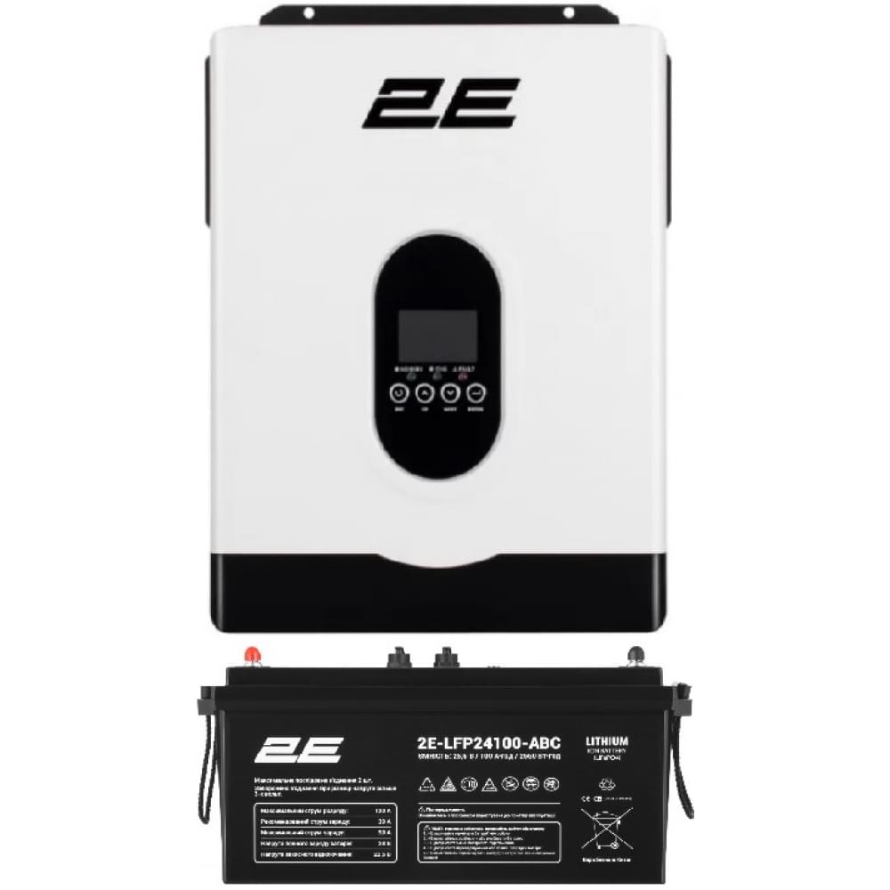 Комплект резервного питания инвертор 2E VM-3K24H + АКБ 2E-LFP24100-ABC