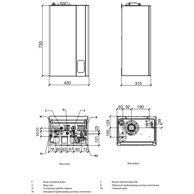 Котел газовый конденсационный Nova Florida KC 32 Virgo New Condensing