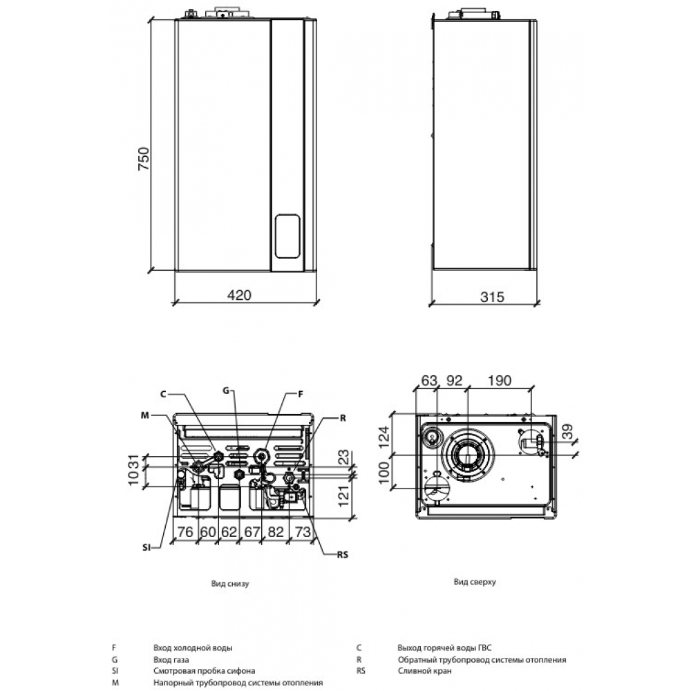 Котел газовый конденсационный Nova Florida KC 24 Virgo New Condensing