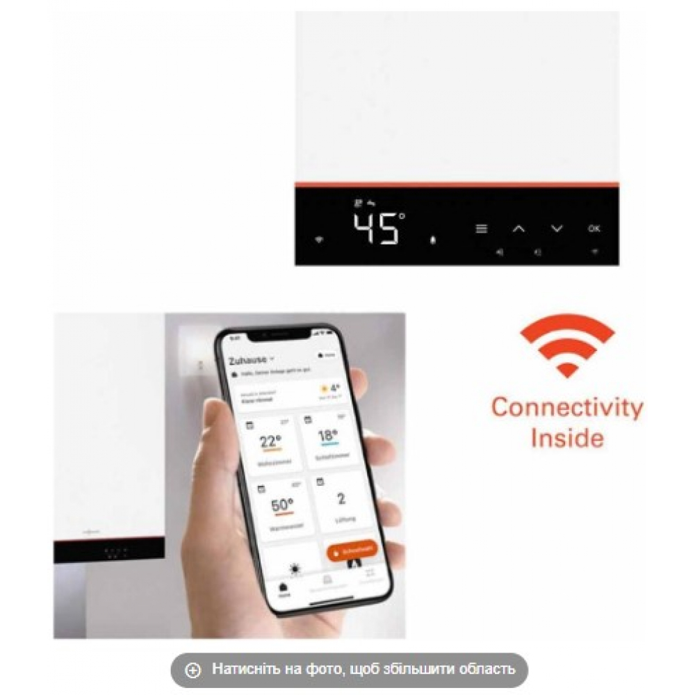 Котел газовый конденсационный Viessmann Vitodens 050-W BOHA 25 кВт wi-fi