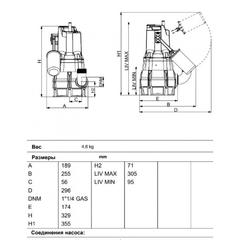 Дренажно-фекальный насос DAB FEKA 300 MA 40th 220-240/50 10H05 (60198016H)
