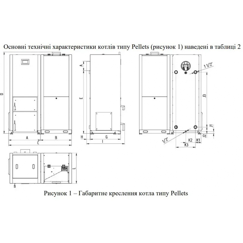 Котел пеллетный Altep Pellets A 20 кВт