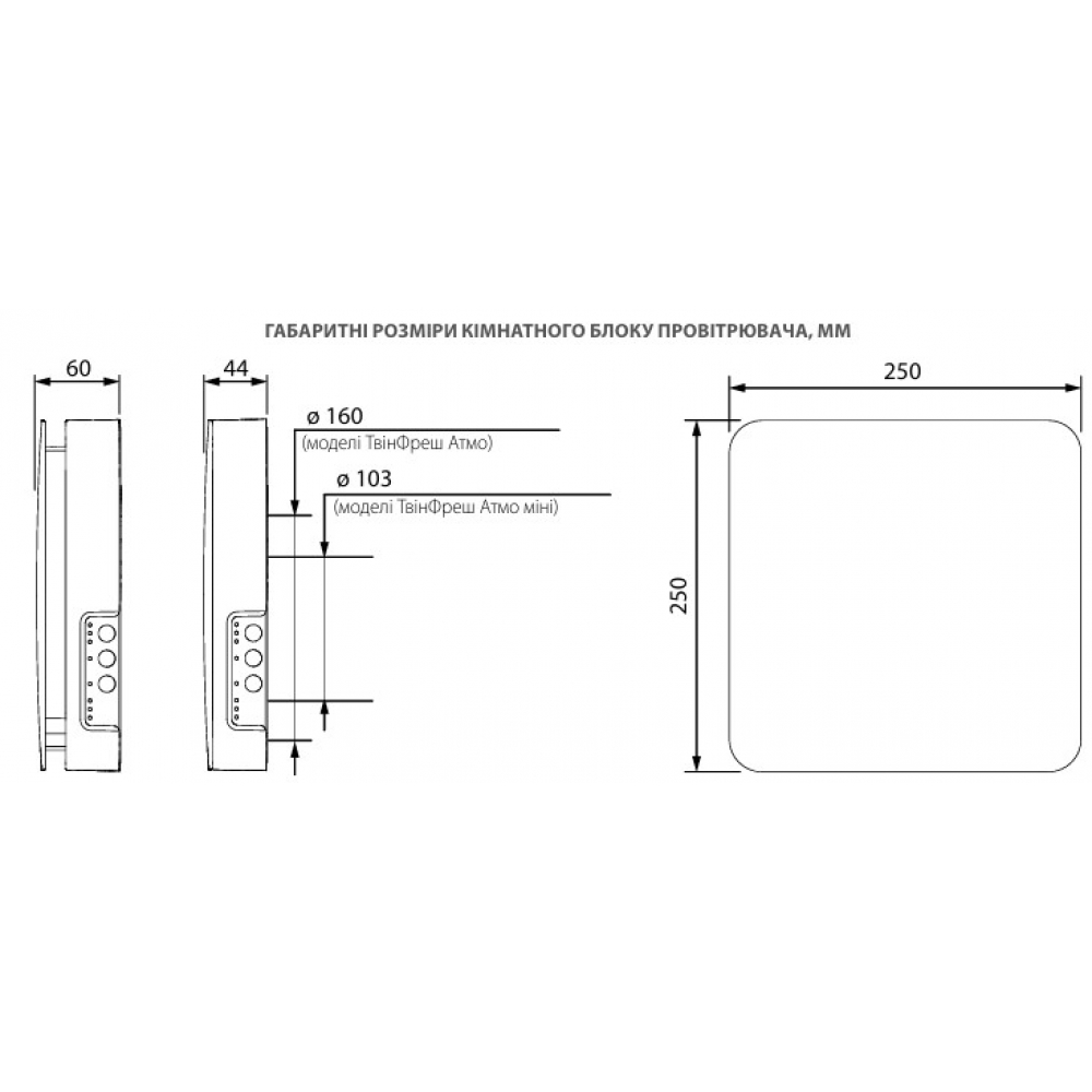 Рекуператор бытовой Vents ТвинФреш Атмо Wi-Fi