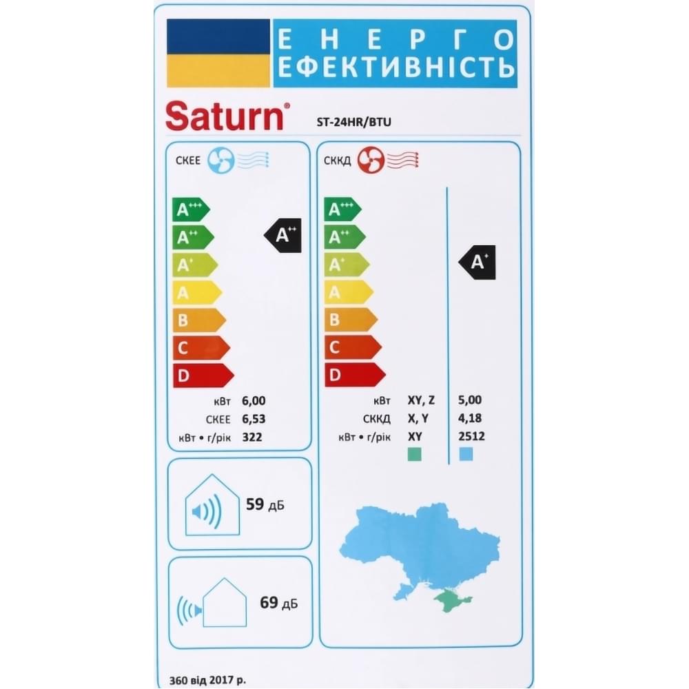 Кондиціонер настінний Saturn ST-18HR/BTU
