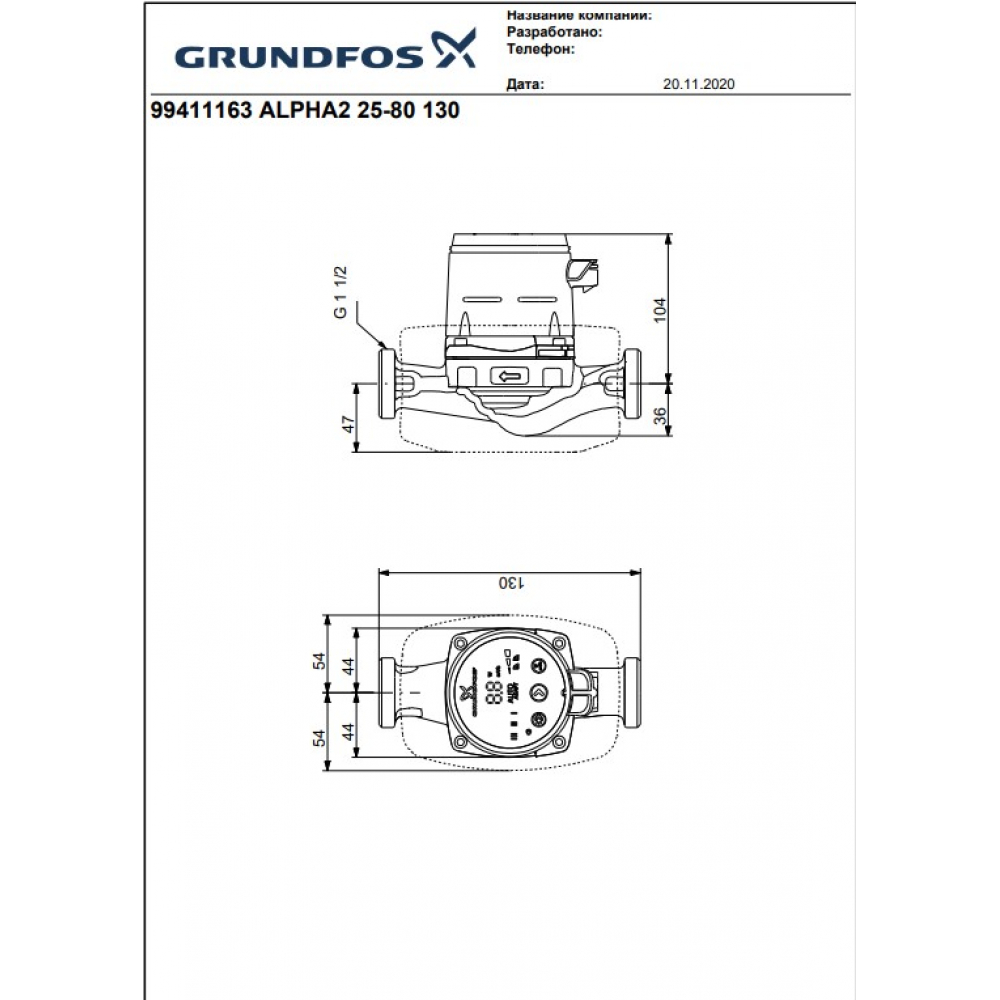 Циркуляционный насос Grundfos ALPHA-2 25-80 130 (99411163)