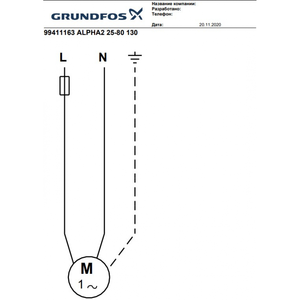Циркуляционный насос Grundfos ALPHA-2 25-80 130 (99411163)