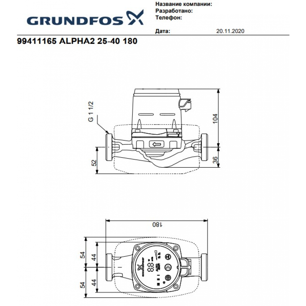 Циркуляционный насос Grundfos ALPHA-2 25-40 180 (99411165)