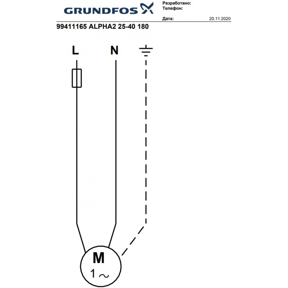 Циркуляционный насос Grundfos ALPHA-2 25-40 180 (99411165)