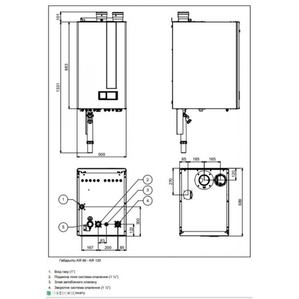 Котел газовый конденсационный Fondital Itaca New Condensing CH KR 85 кВт