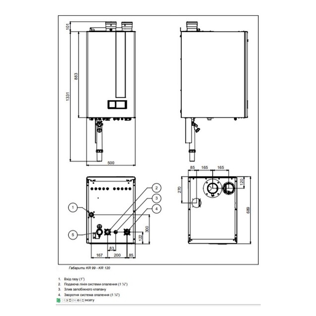 Котел газовий конденсаційний Fondital Itaca New Condensing CH KR 85 кВт