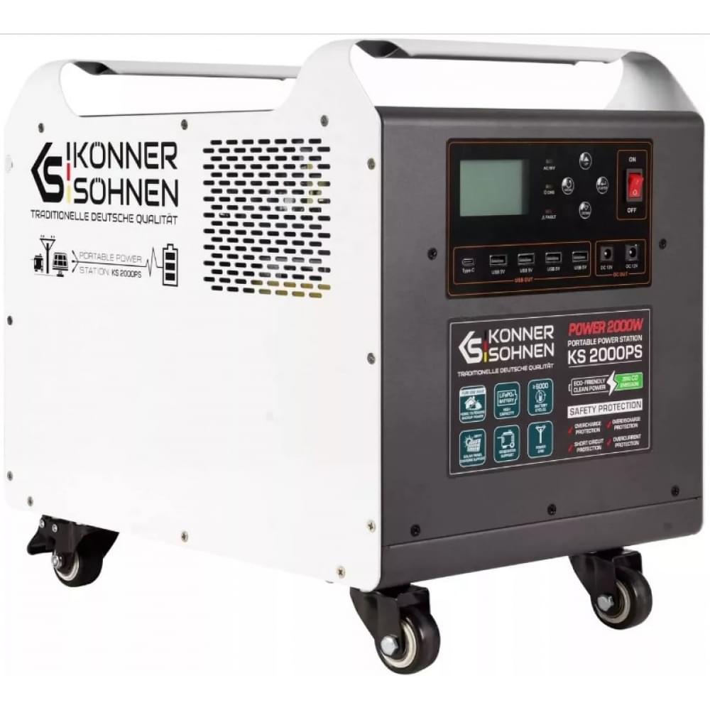Портативная зарядная станция Könner&Söhnen KS 2000PS