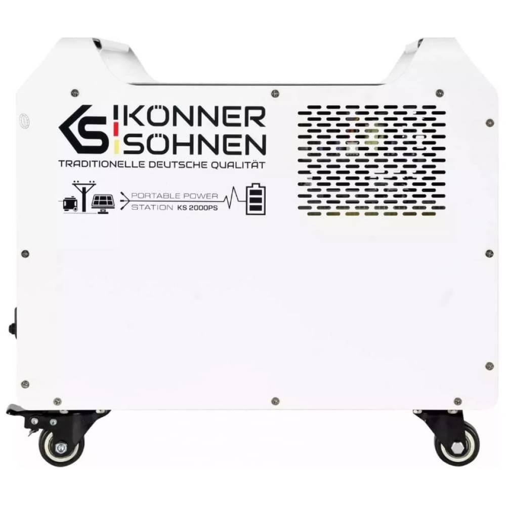 Портативная зарядная станция Könner&Söhnen KS 2000PS