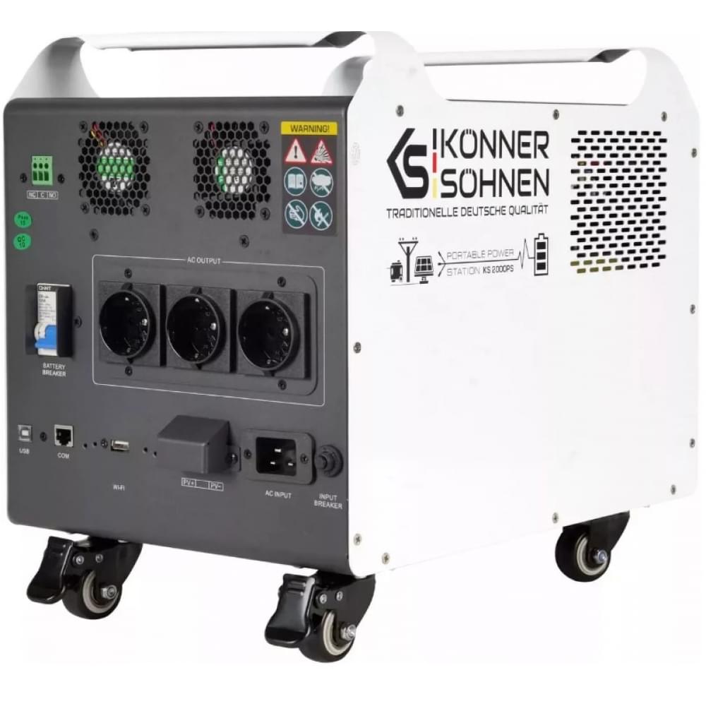 Портативная зарядная станция Könner&Söhnen KS 2000PS