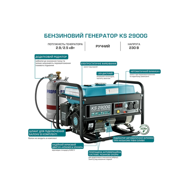 Комбінований генератор Könner&amp;Söhnen KS 2900G (2,9 кВт)