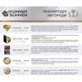 Дизельный генератор Könner&amp;Söhnen KS 9100HDE-1/3 ATSR (7,5 кВт)