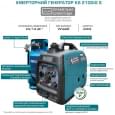 Комбінований генератор Könner&amp;Söhnen KS 2100iG S (2 кВт)