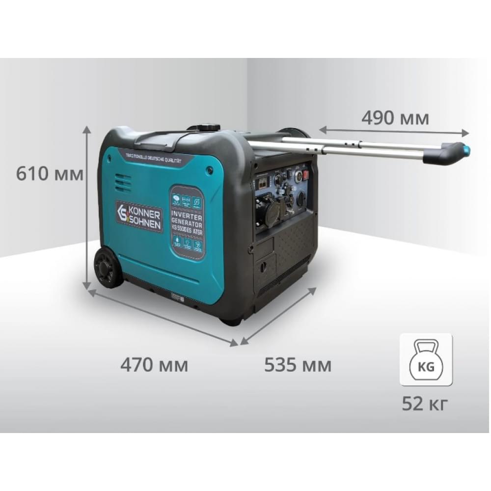 Инверторный бензиновый генератор Könner&Söhnen KS 5500iE S ATSR