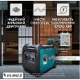 Інверторний бензиновий генератор Könner&amp;Söhnen KS 5500iE S ATSR (5 кВт)