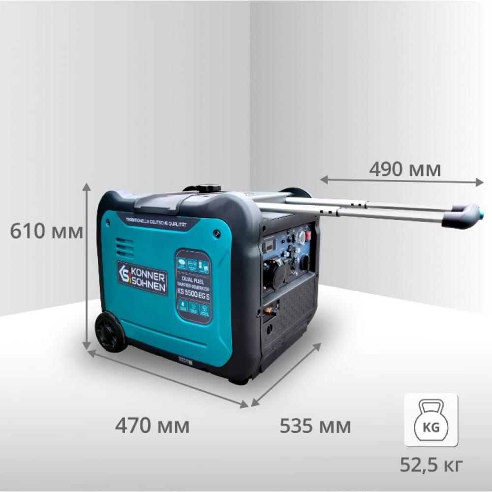Инверторный бензиновый генератор Könner&Söhnen KS 5500iEG S