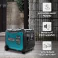Інверторний бензиновий генератор Könner&amp;Söhnen KS 5500iEG S (5 кВт)