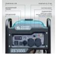 Инверторный бензиновый генератор Könner&amp;Söhnen KS 3300i (3 кВт)