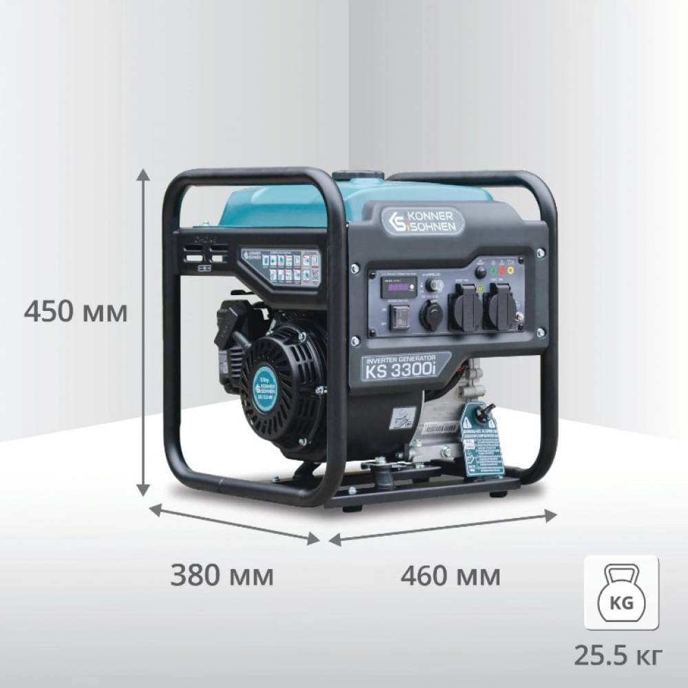 Инверторный бензиновый генератор Könner&Söhnen KS 3300i
