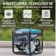 Инверторный бензиновый генератор Könner&amp;Söhnen KS 3300i (3 кВт)