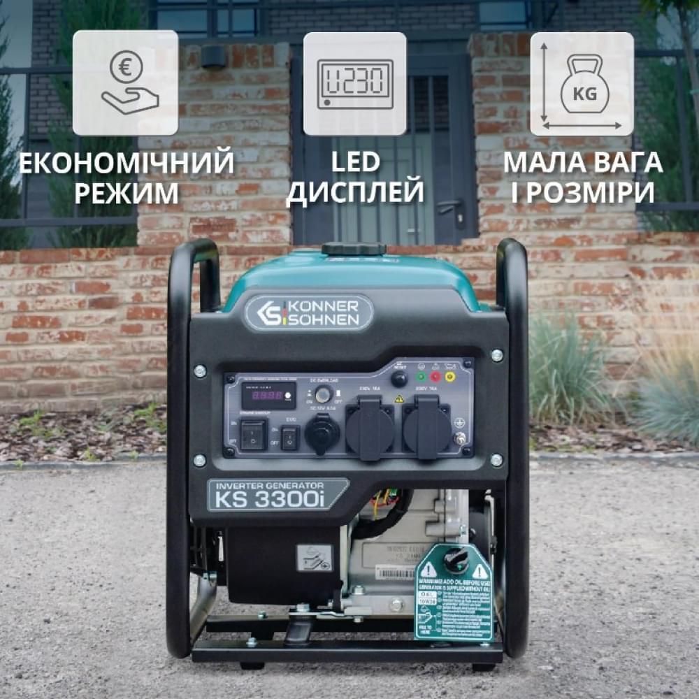 Инверторный бензиновый генератор Könner&Söhnen KS 3300i