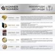 Бензиновий генератор Könner&amp;Söhnen KS 6000iE S ATS (5 кВт)