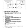 Стабілізатор напруги релейний Aruna SD 500 (0,3 кВт, 1 фаза)