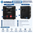 Стабілізатор напруги симісторний Aruna SDR 1000 SM (0,6 кВт, 1 фаза)