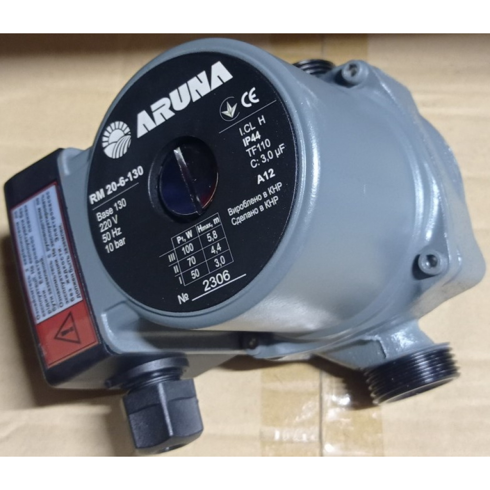 Циркуляционный насос Aruna RM 20-4-130