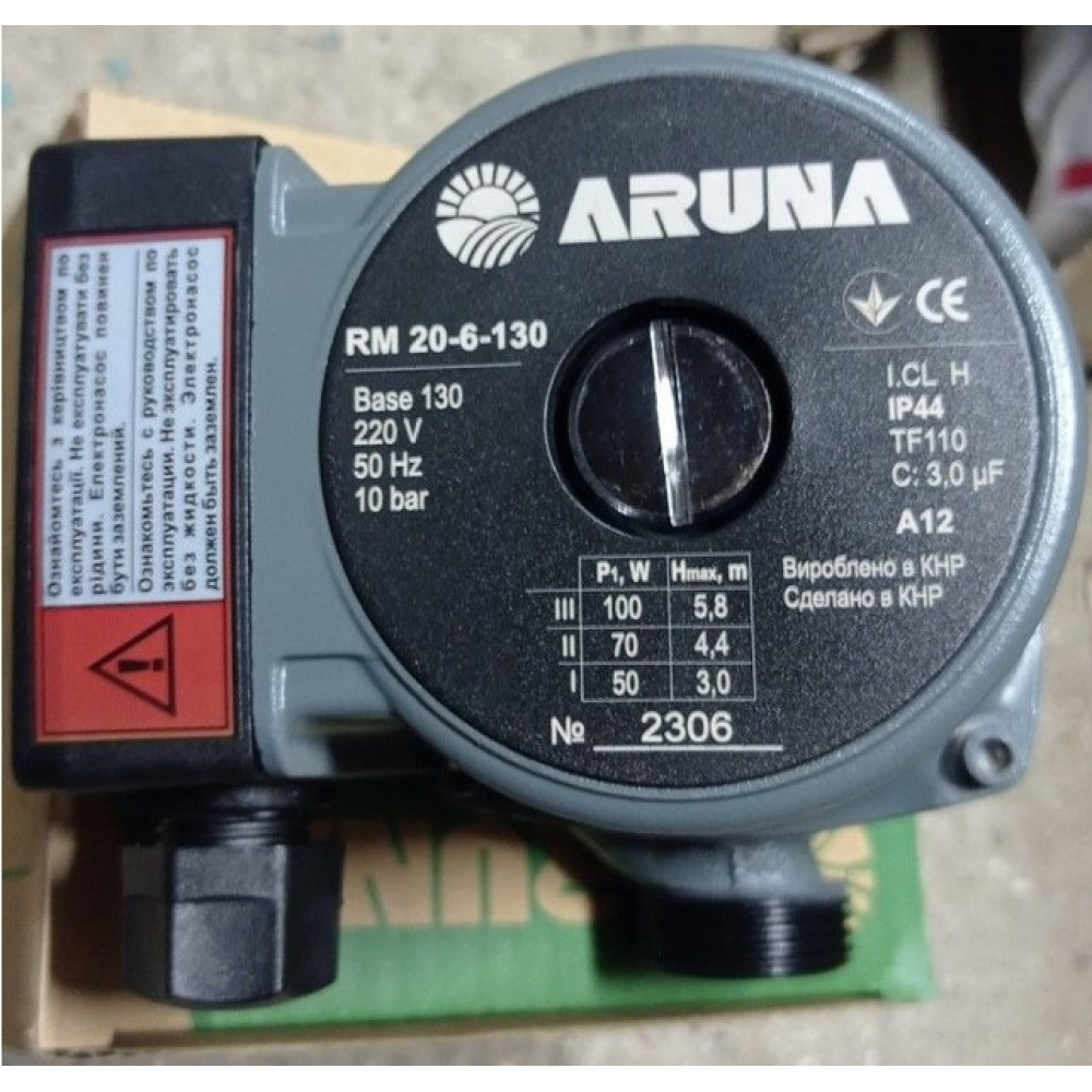 Циркуляционный насос Aruna RM 20-4-130