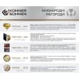 Автоматика для генераторов (АBP) Konner&amp;Sohnen KS ATS 4/32-12