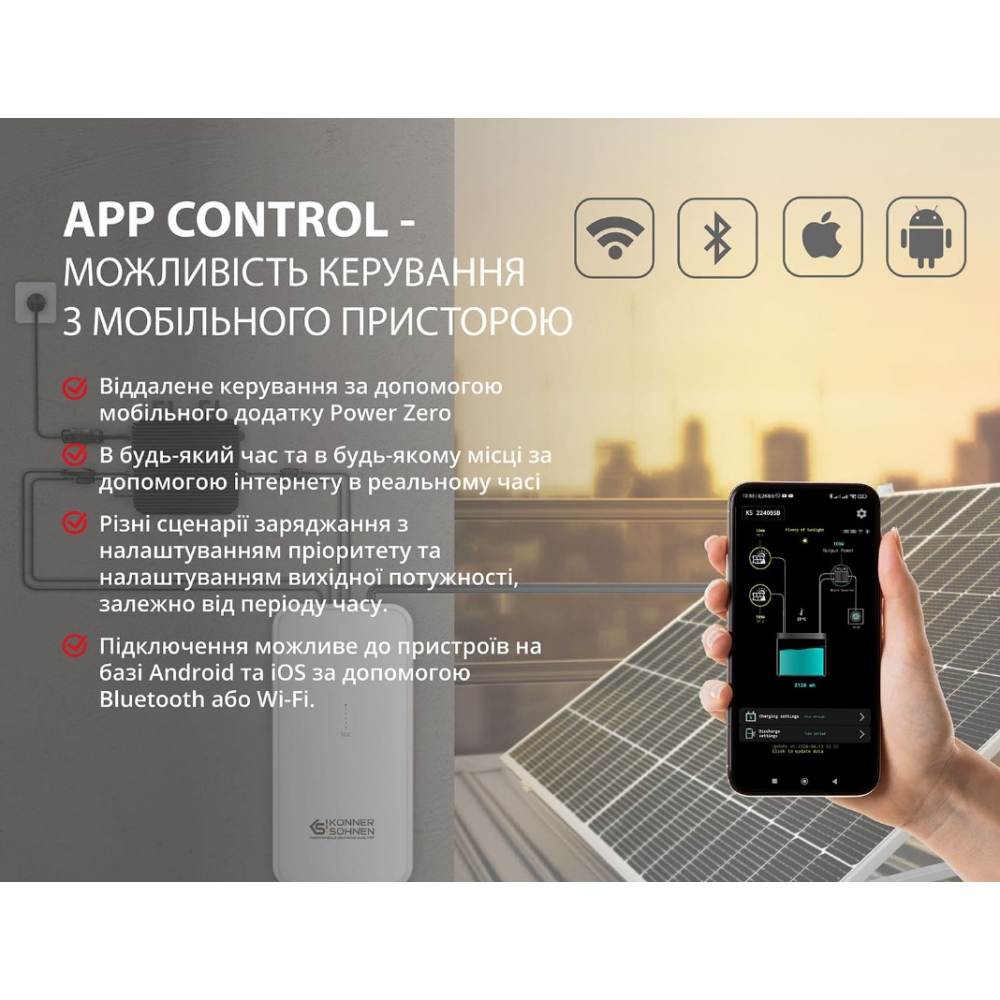 Аккумулятор Könner&Söhnen KS 2240BSB LiFePO4 (44,8V 50Ah)