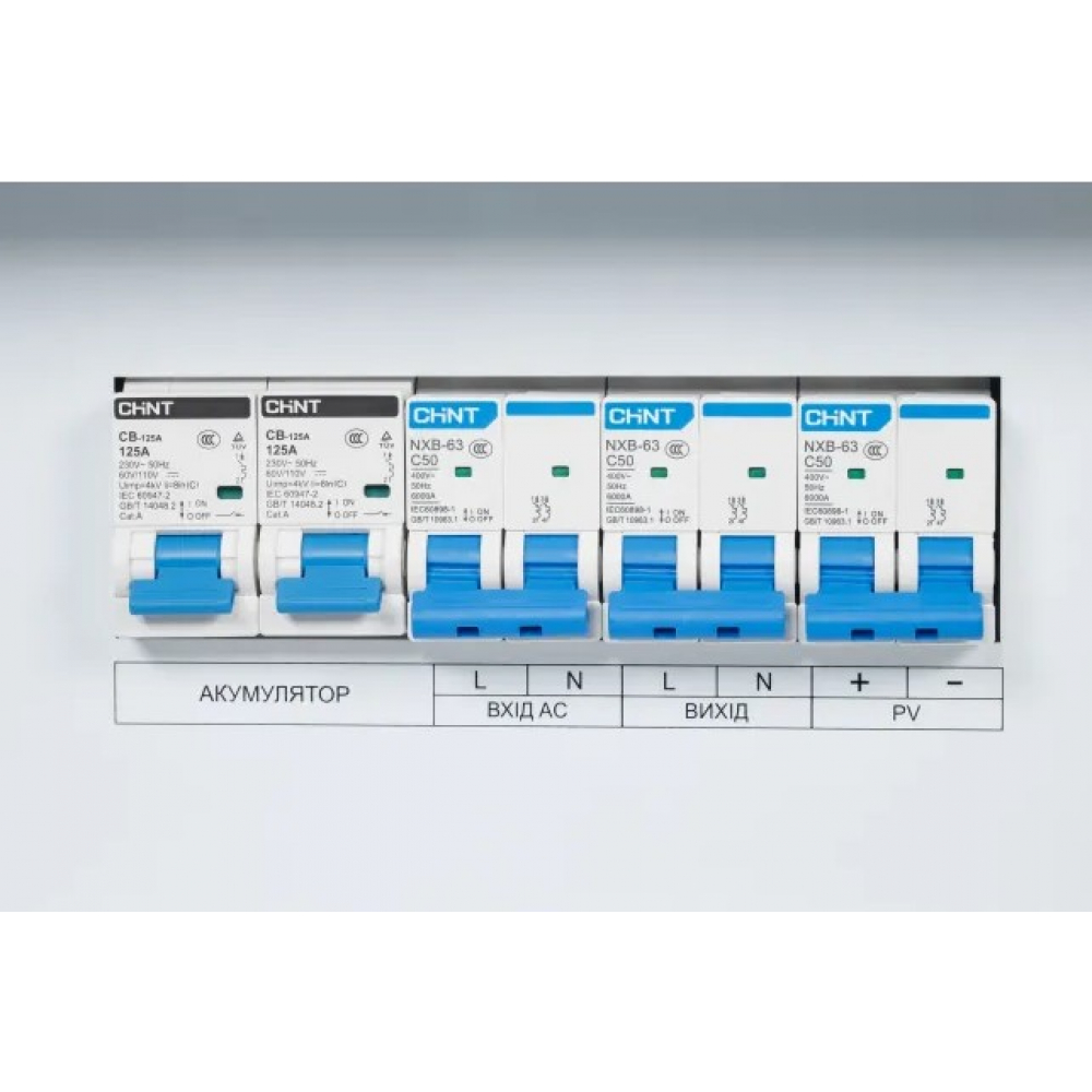 Комплект резервного живлення NC Energy NCE5S10U48ua