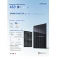 Солнечная панель стационарная JA Solar JAM54D40-455/LB 455W
