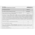 Кондиционер мобильный Ardesto CoolFlex ARD-ACM12