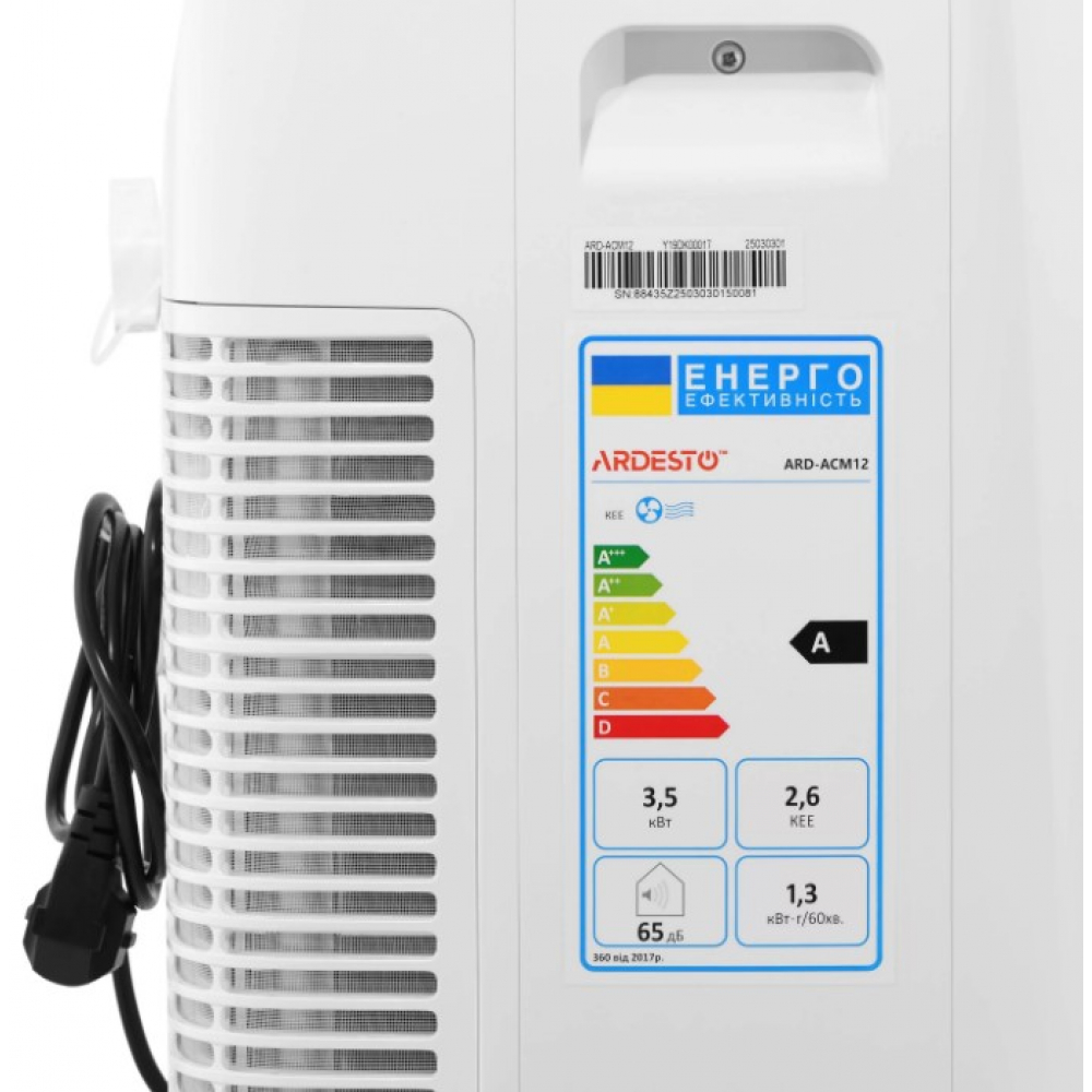 Кондиционер мобильный Ardesto CoolFlex ARD-ACM12
