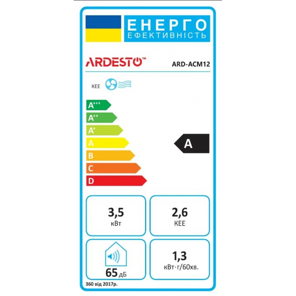 Кондиционер мобильный Ardesto CoolFlex ARD-ACM12