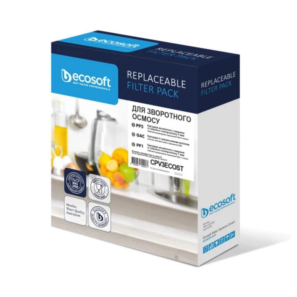 Комплект картриджей Ecosoft 1-2-3 Standart CPV3ECOSTD 2 полипропилена + уголь (CPV3ECOSTD)