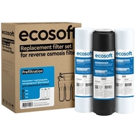 Ecosoft CHV2010ECOPKG + комплект картриджей CPV3ECOSTD 1-2-3