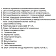 Бензиновый генератор Vitals IG 3.0b 230В, 3.0/3.3кВт