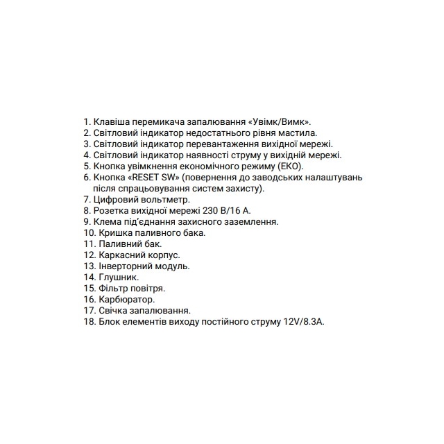 Бензиновый генератор Vitals IG 3.0b 230В, 3.0/3.3кВт
